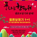 벨톤보청기 네이버블로그