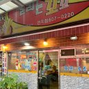 연지네맛집 이미지