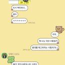 이번 주는 이렇게