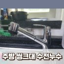 사랑종합설비 이미지
