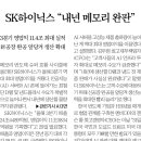 삼익금융지주