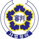 전국민원대행 행정사법인 | 사법기관이 아닌 행정기관 내에서 민원사무 및 행정사무 처리 현황에 따른 행정사를 통한 권리구제 방안...