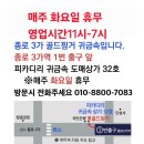 골드핑거 | 종로3가 골드핑거 금매입 후기