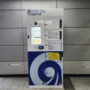 신반포역 2번출구 이미지