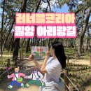 밀양역 광장 옆 | 2023 러너블 트레일코리아 밀양 아리랑길 완주 : 주차 및 코스정보 스탬프위치
