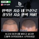 디블랙아카데미진주점