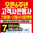 뉴센텀마트 이미지