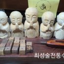 수안공방 이미지