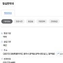 정심약국 이미지