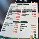 미소가(이수점) 이미지