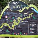 천주산 누리길 이미지