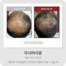 각시머리방 - 천안시 동남구 | 각시머리방
