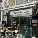 정성다믐 이미지