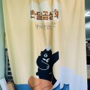송림상회