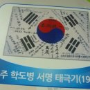 독립문역 이미지