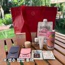 제이케이투어 - 종로구 종로 19 | [성수 팝업 투어] 기업홍보와 제품체험을 동시에~ 성수 팝업 투어 하고 선물 받기!