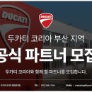 S.P 코리아 이미지