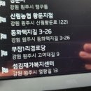 무장1리 경로당 이미지