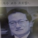 이복수 고문님.2024 아르코 발표지원 선정 이미지