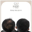 오늘 더, 채움 네이버블로그