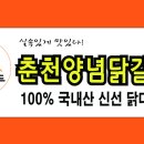 칠전농장 이미지