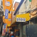 원화당한의원 이미지