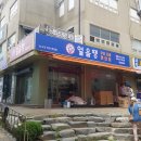 얼음땡아이스크림 이미지