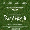 오리비아 | 영화 <보이후드> 정보 및 줄거리 등장인물 평가후기