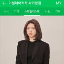 서경헤어커커 네이버블로그
