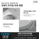 프라임렌탈 - 남양주시 경춘로2414번길 46-13 | 프라임렌탈