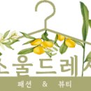 엠씨더맥스 측 “제이윤 오늘(13일) 사망, 이수 전민혁 슬픔속 애도”[전문] 이미지