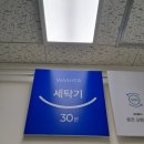크린토피아효성 이미지