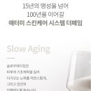 더페임