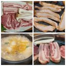 안먹으면안파는집 | 윤정수님도 왔다간 서울벤처타운역 맛집 안먹으면 후회하는 곳 모르겐 고기집 돼지한판 세트메뉴 후기
