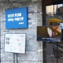 호강불백 신내점 이미지