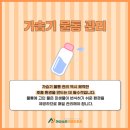 맑은수면 양압기 이미지