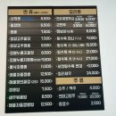 짬뽕선수 답십리점 이미지