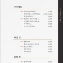 경양카츠 의정부점 이미지