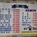 풍년치킨 이미지