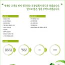푸름조경 이미지