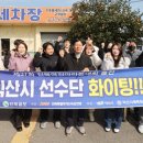 익산 그린세차장 전북일보