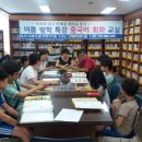 중국어교실 이미지