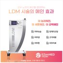 웰코멧