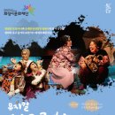 방방곡곡 문화공감: 식구를 찾아서 이미지