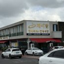 아이제이팜 이미지