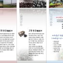 용궁중학교 이미지