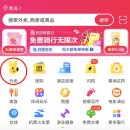 화전반찬가게 | 음료 주문! Meituan(美团) 앱 사용 방법, 꿀팁 공유, 패왕차희 차지티 백아절현 청청유산 화전우롱 추천!