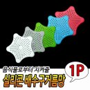덮 쇼핑하우