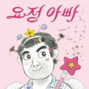 그림책과 놀아요 이미지