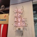 노은불백 이미지